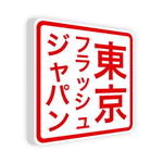 TokyoFlash-Japan-logo