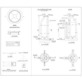 Sewage network design 