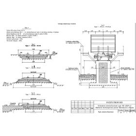 Railway track construction drawings