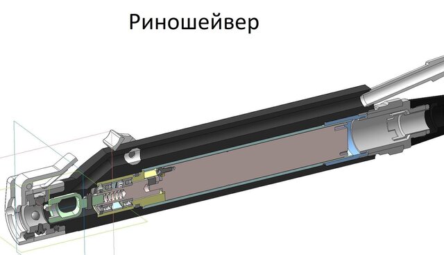 The Rhinoshaver