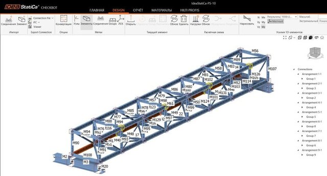 3D model of Steel Truss Structural Design