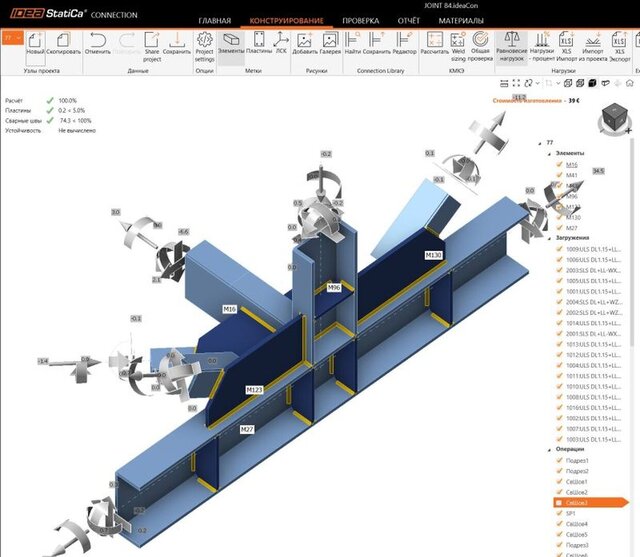 3D model of Steel Truss Structural Design
