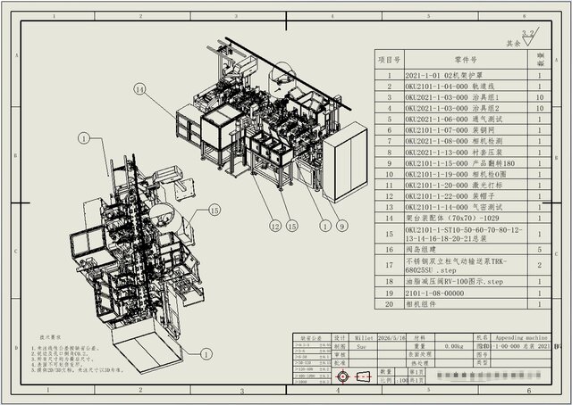 3D model of Semi-Automatic Assembly Machine for Automotive Control Valve Components