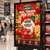 Labelex Premium Tomato Ketchup — Food Packaging & Brand Identity Design