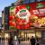 Labelex Premium Tomato Ketchup — Food Packaging & Brand Identity Design