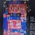 CNC WORK on different materials and with different machines..Also designing schematics and PCB boards for every type of electronics,power supply,ESP32 and all kind of digital electronics and developing a  software, and design boards up to 6 layers.