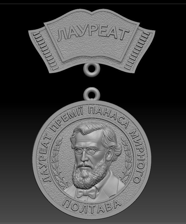 reward – image 3 of 3