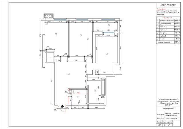 3D model of Technical Drawings for apartment 99