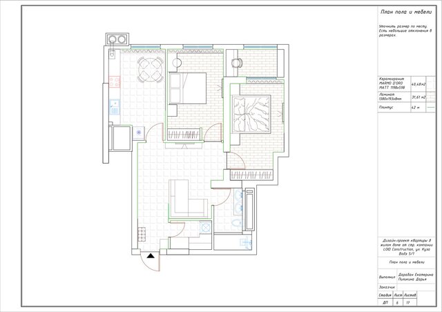 3D model of Technical Drawings for apartment 99