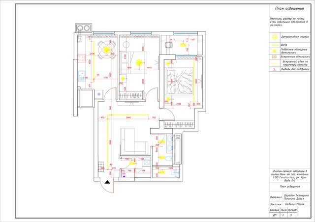 3D model of Technical Drawings for apartment 99