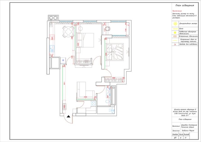 3D model of Technical Drawings for apartment 99