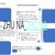 Plastic Product DFM Audit & Mass Production Readiness Consulting