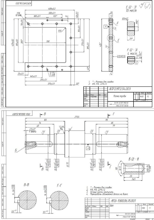 2D TECHNICAL DRAWINGS