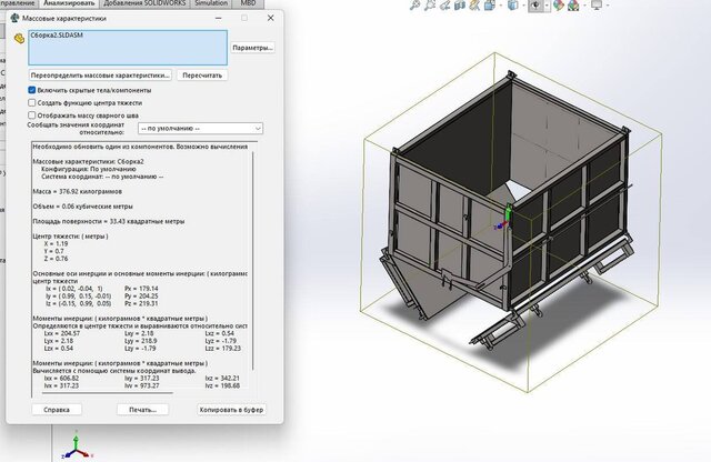 Gearbox & Drop-Bottom Bin