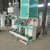 3s50kg-bagging-machine