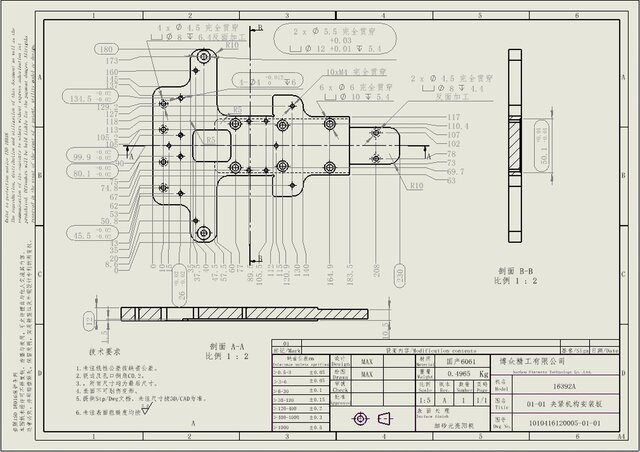 3D model of BMW Wiring Harness Loading and Unloading Fixture – Flex Suzhou