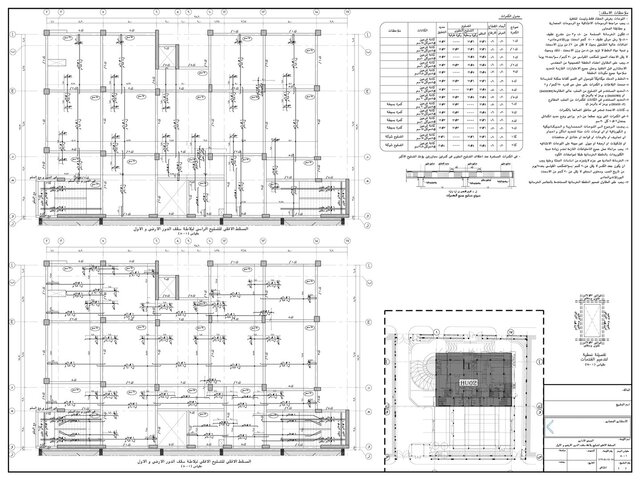 3D model of RC Concrete Administration building