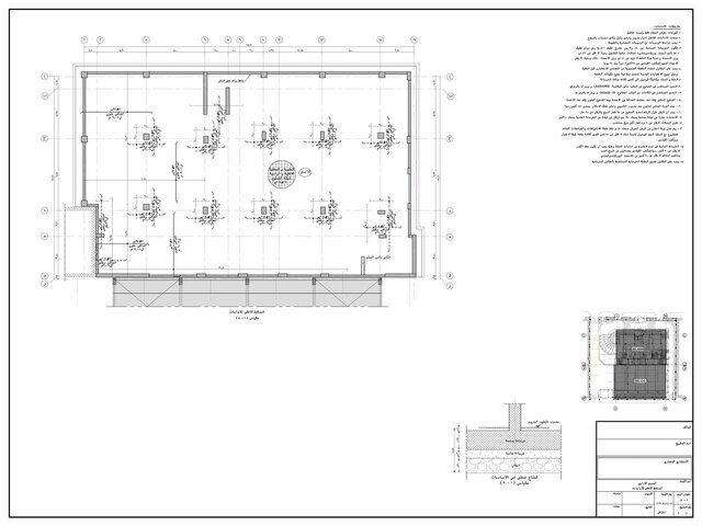 3D model of RC Concrete Administration building