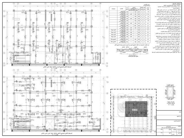 3D model of RC Concrete Administration building