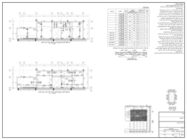 3D model of RC Concrete Administration building