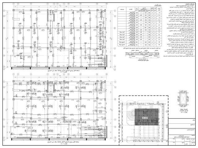3D model of RC Concrete Administration building