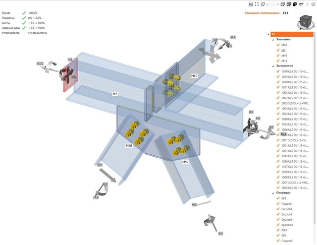 3D model of Industrial Steel Service Platform Design