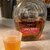 The Shivering Shot
