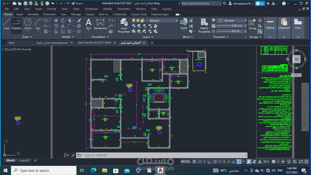 I will create a 2D design for your house or the building you want to construct