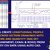 I will create longitudinal and cross-sectional drawings using AutoCAD slider nav image 1